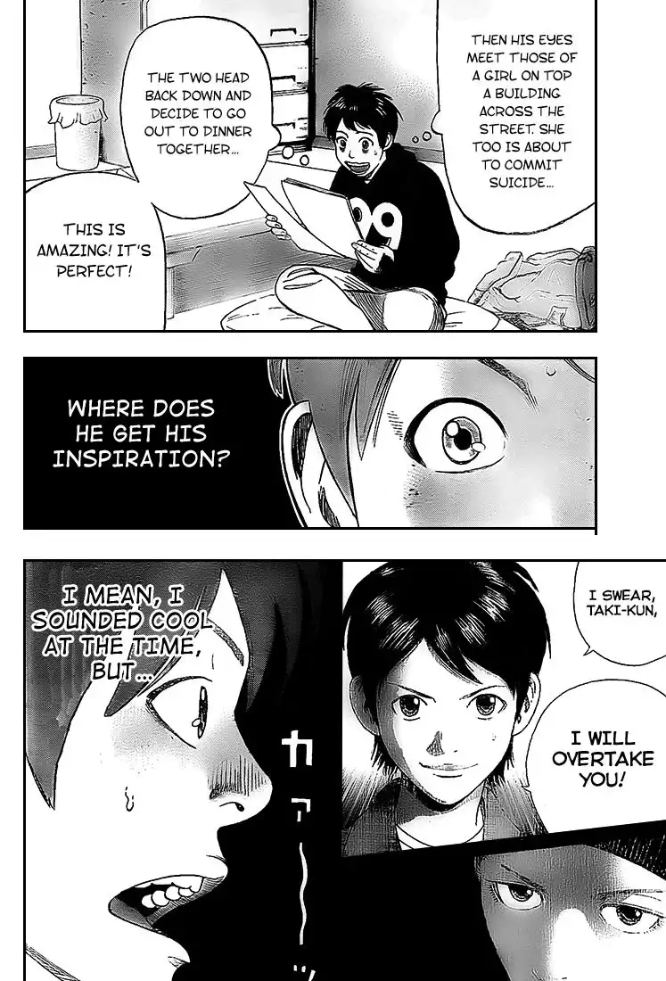 Rin (HAROLD Sakuishi) Chapter 5 57